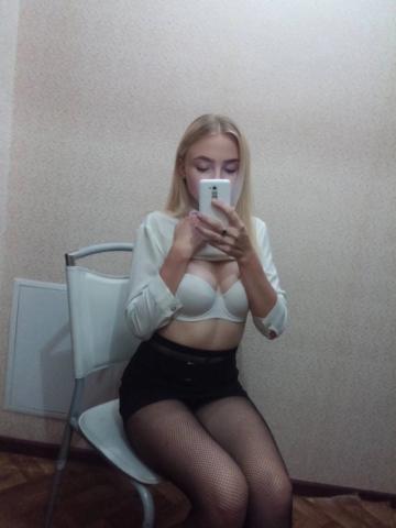 Беатриса